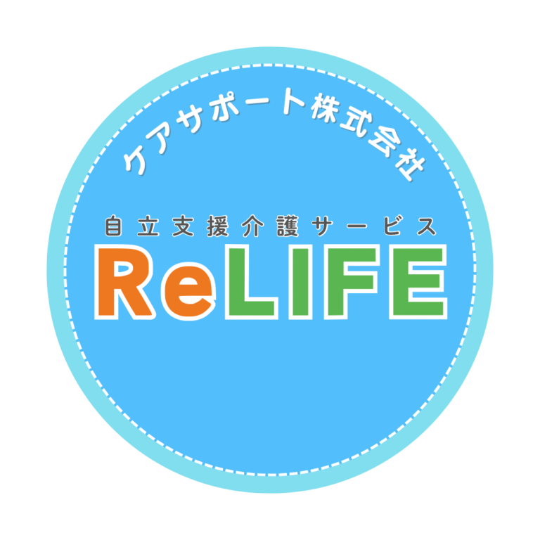 ケアサポートあげお