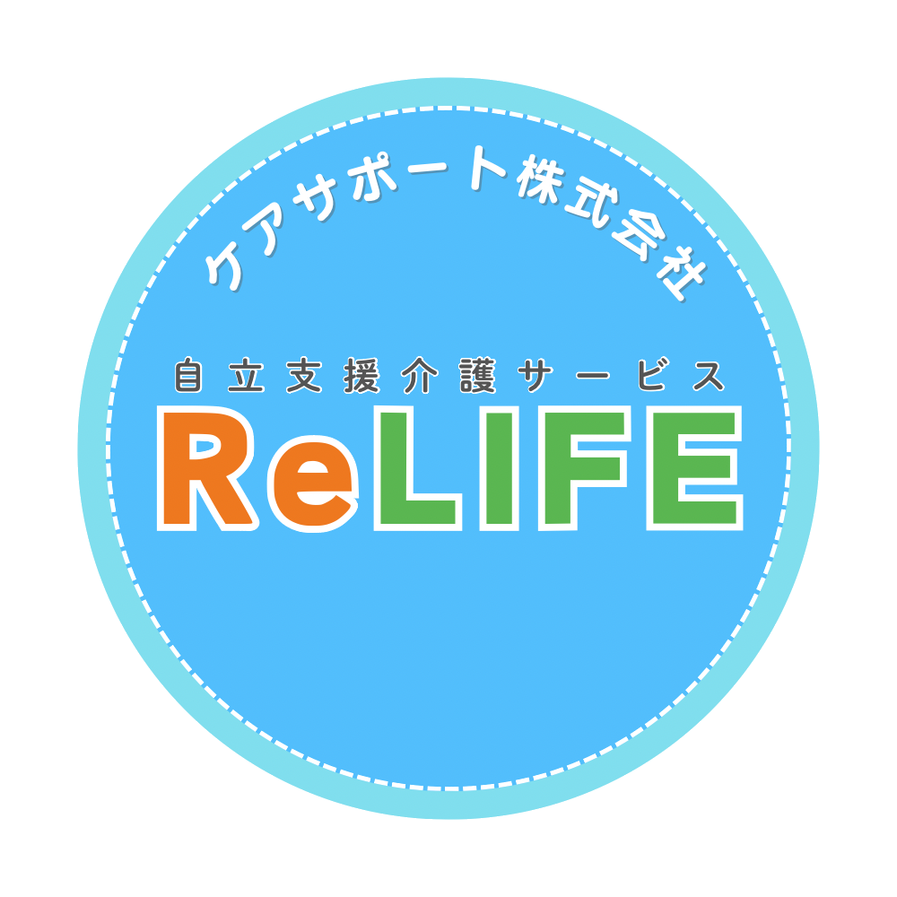 ケアサポートあげお