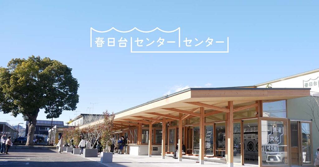 KCCグループホーム
