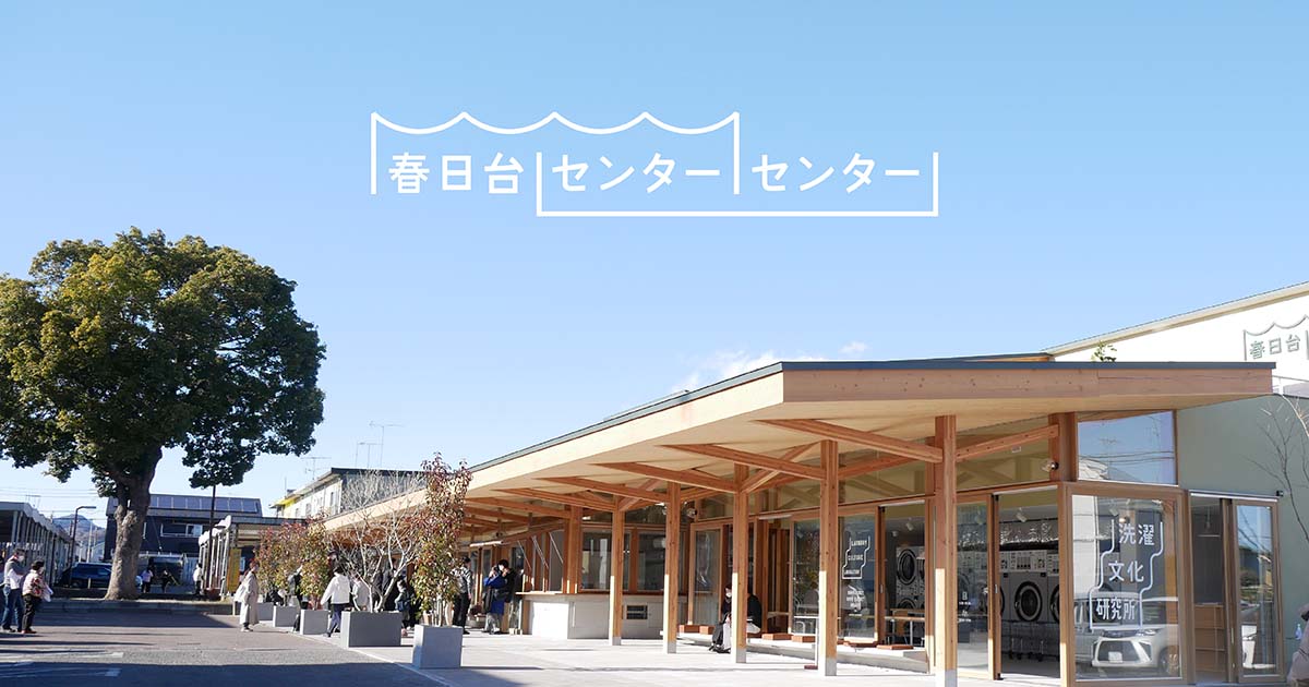 KCCグループホーム