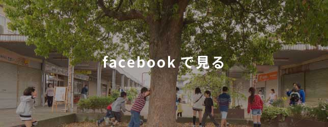 KCCグループホーム