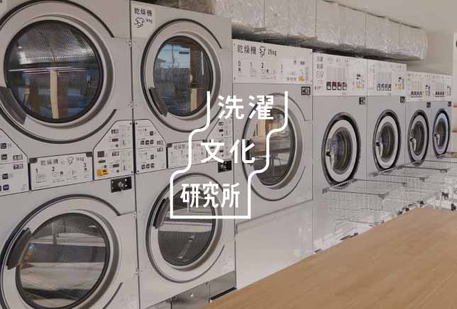 KCCグループホーム