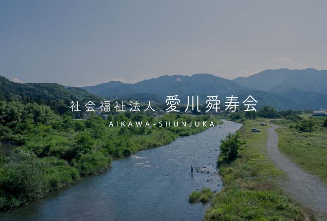 KCCグループホーム