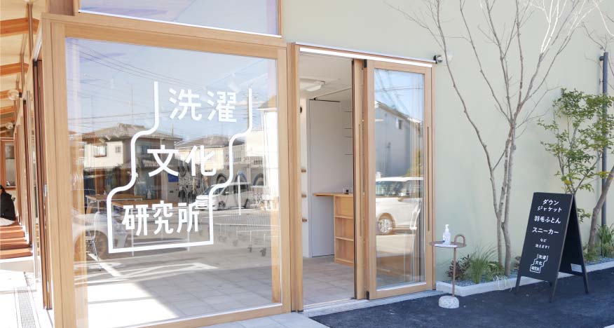 KCCグループホーム