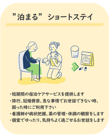 あかびらエルムハイツ