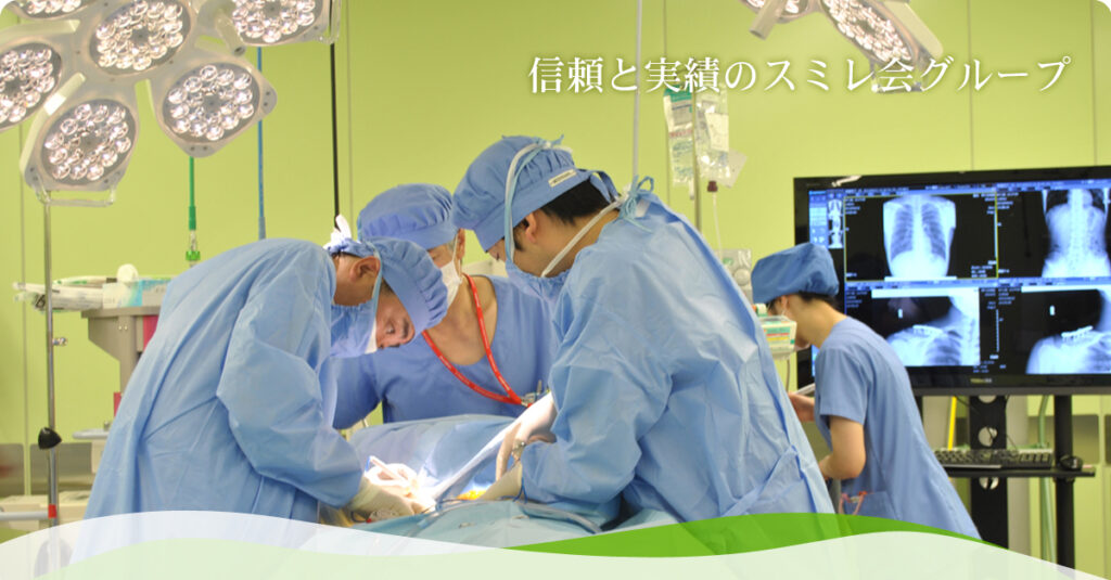 特別養護老人ホーム　松が丘すみれ園
