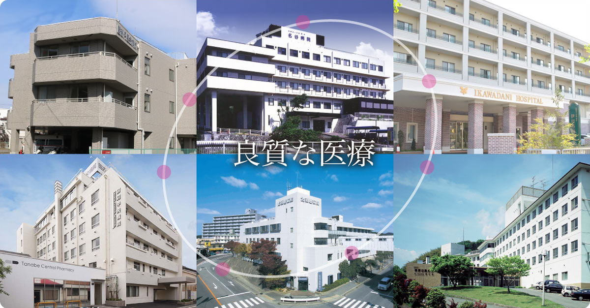 特別養護老人ホーム　松が丘すみれ園