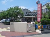 特別養護老人ホーム明石愛老園