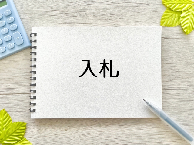 特別養護老人ホーム彩葉