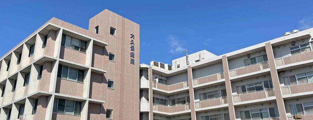 特別養護老人ホームうおずみ