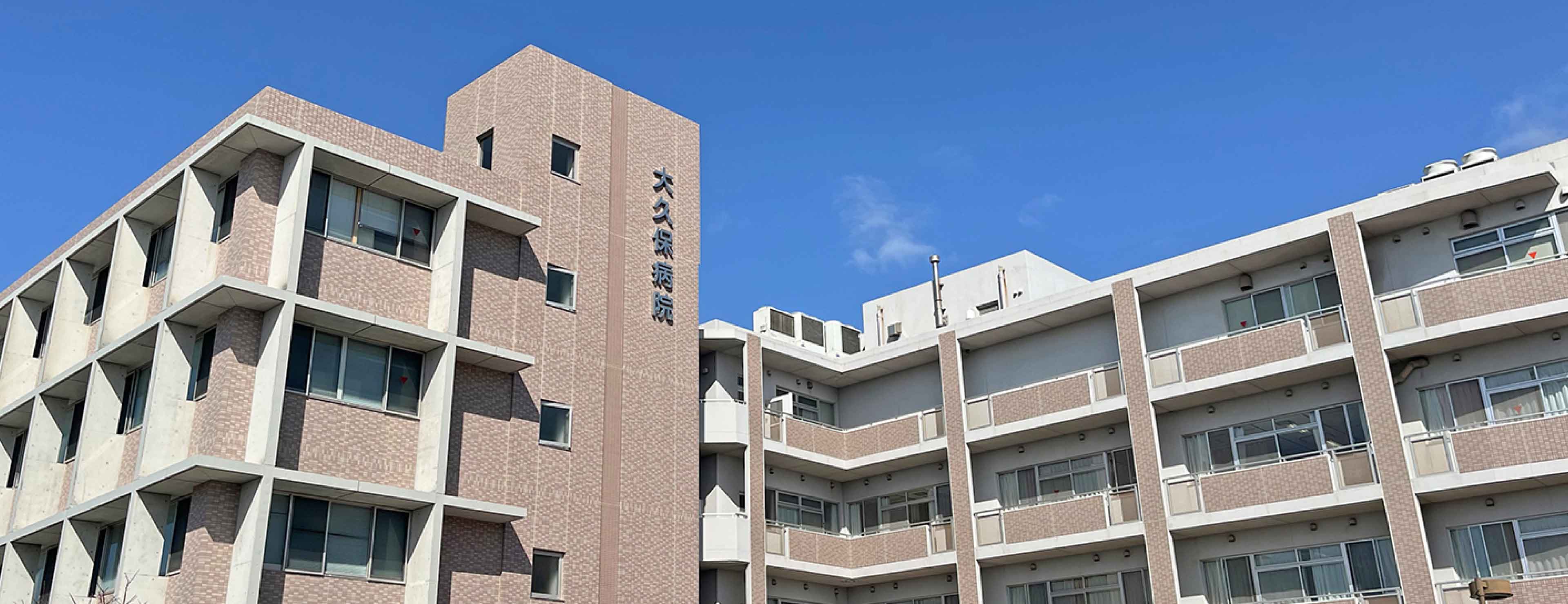 特別養護老人ホームうおずみ