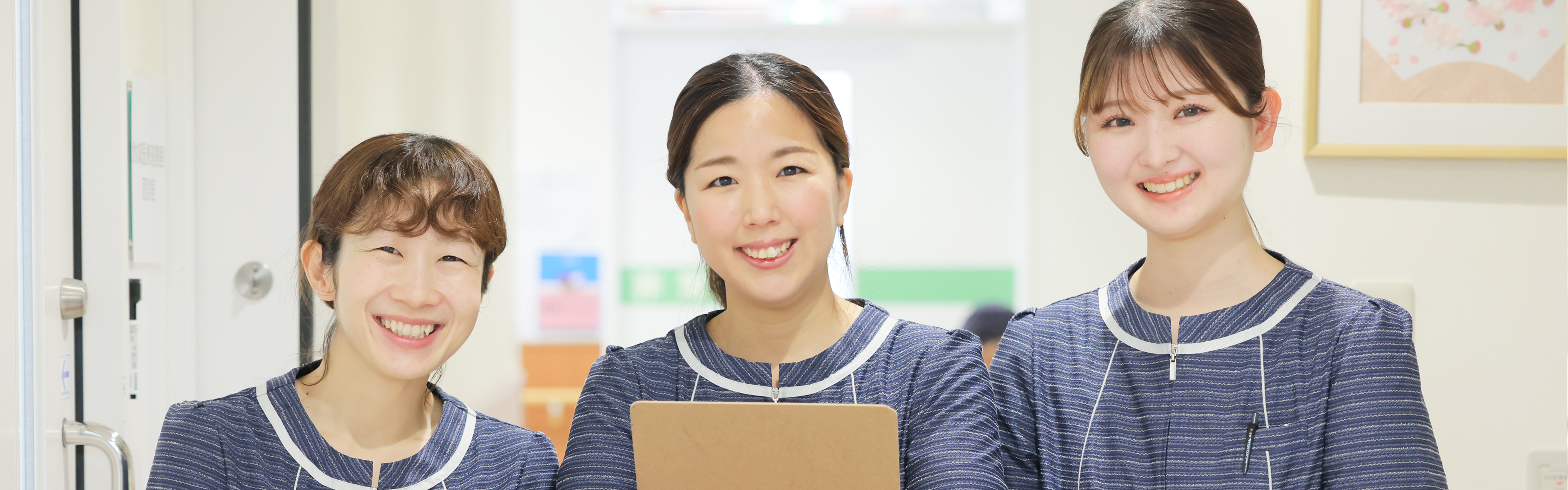 特別養護老人ホームうおずみ
