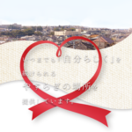グループホーム　朝霧｜明石市朝霧北町3777番地の87の介護付き有料老人ホームの写真