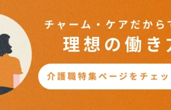 チャーム明石大久保駅前