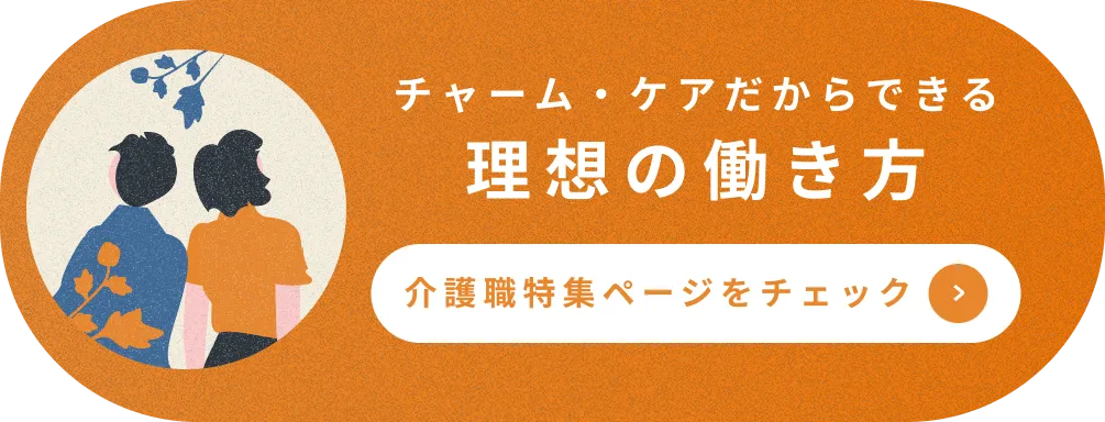 チャーム明石大久保駅前