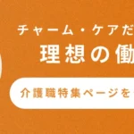 チャーム明石大久保駅前 見学予約・空室状況の写真