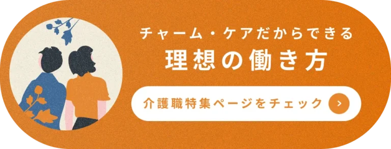 チャーム明石大久保駅前