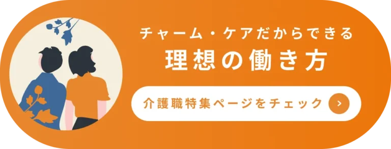 チャーム明石大久保駅前