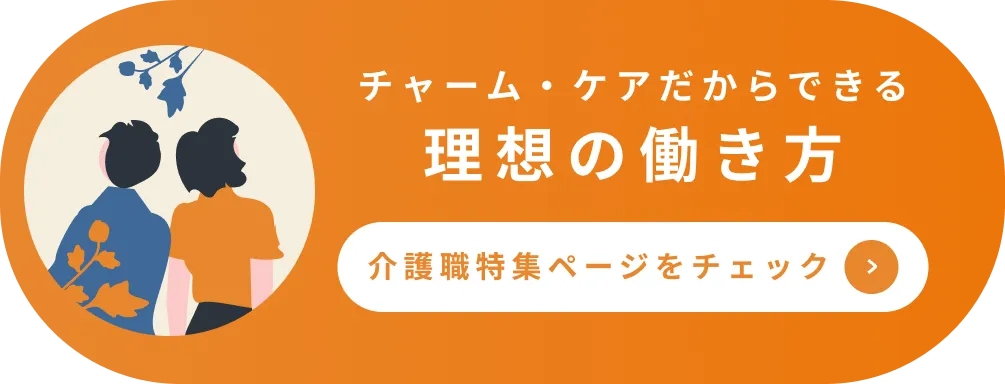 チャーム明石大久保駅前