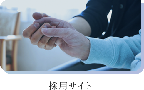 プライム江井ヶ島