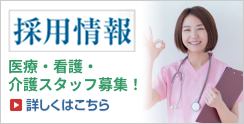 はるかの郷