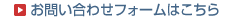 はるかの郷