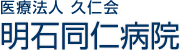 はるかの郷
