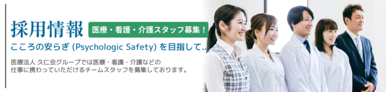 はるかの郷