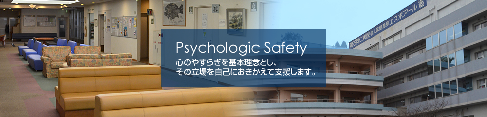 はるかの郷