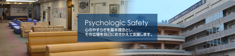 はるかの郷