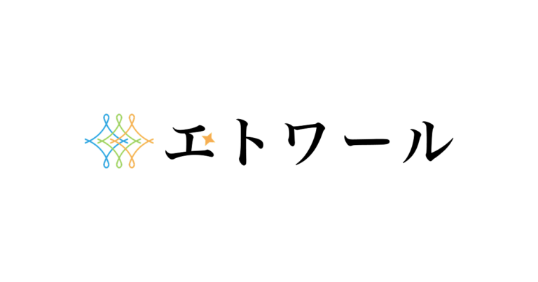 エトワール明石