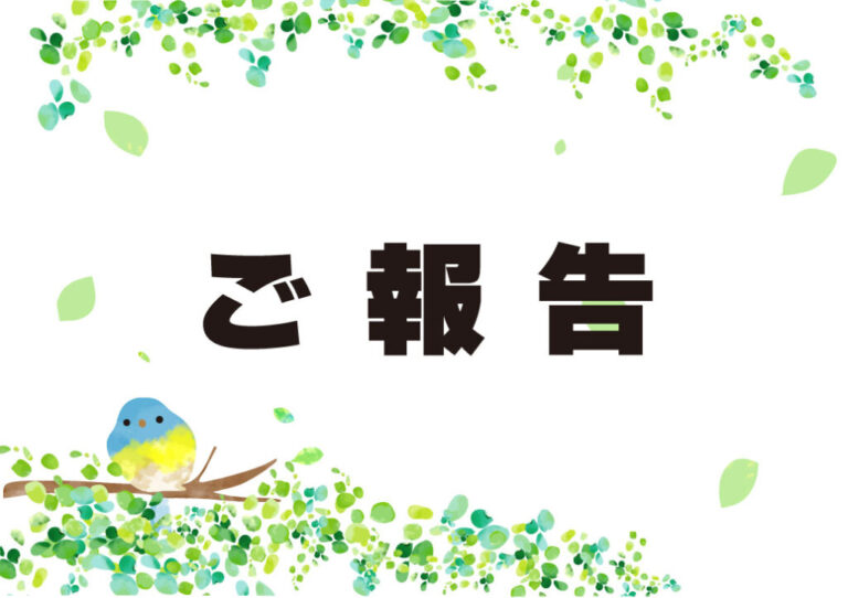 スプリングテラス明舞