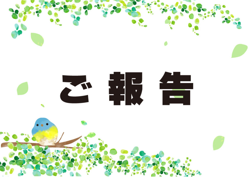 スプリングテラス明舞
