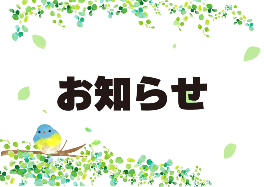 スプリングテラス明舞