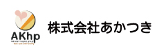 あきる台グループホーム 秋川