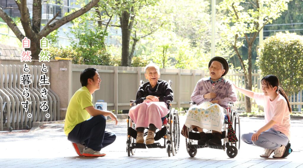 特別養護老人ホーム　麦久保園
