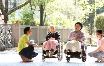 特別養護老人ホーム　麦久保園