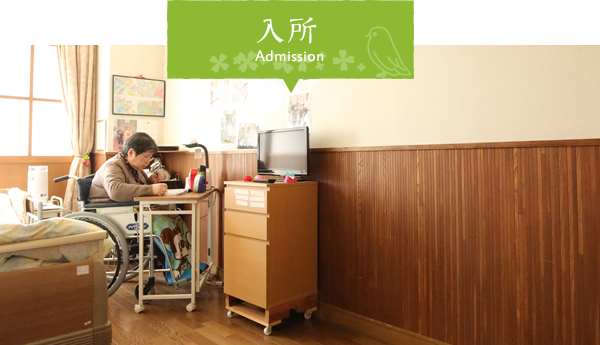 特別養護老人ホーム　麦久保園