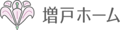 介護老人福祉施設増戸ホーム