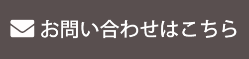 こもれびの郷