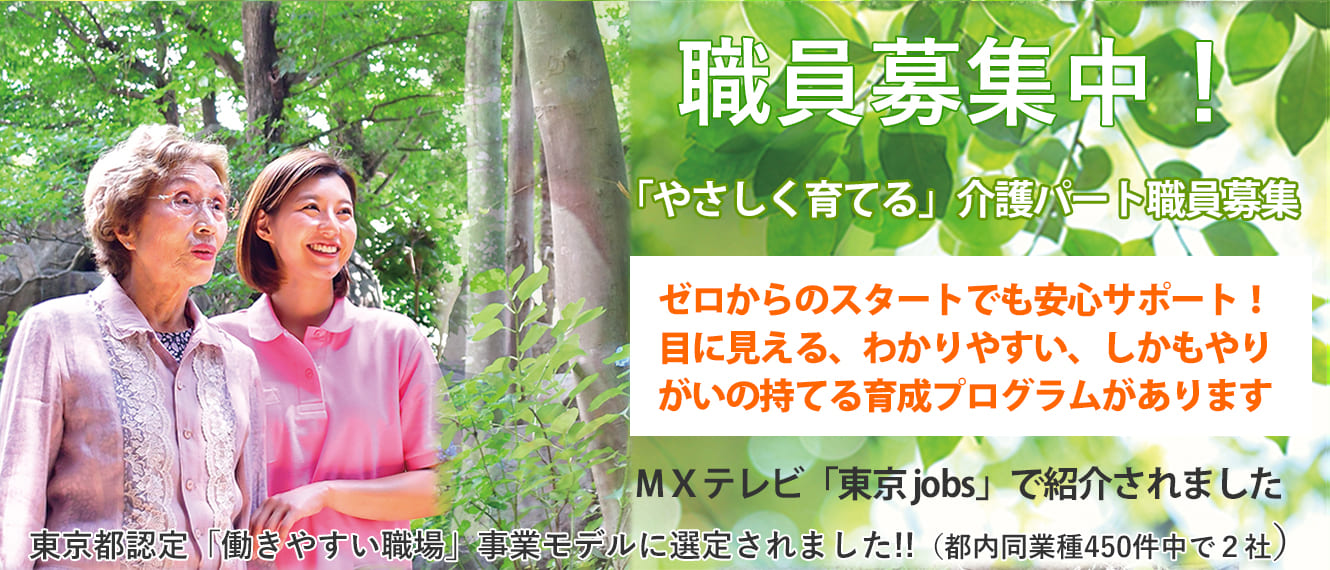 こもれびの郷
