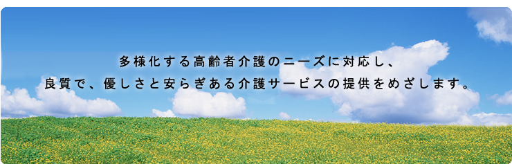 紫水園