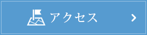 グループホームかえで