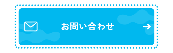 特別養護老人ホーム　ハピネス昭和の森