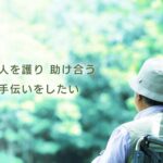 特別養護老人ホーム　フジホーム｜昭島市中神町１２６０番地の介護付き有料老人ホームの写真