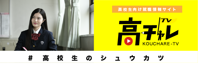 特別養護老人ホーム フジホーム