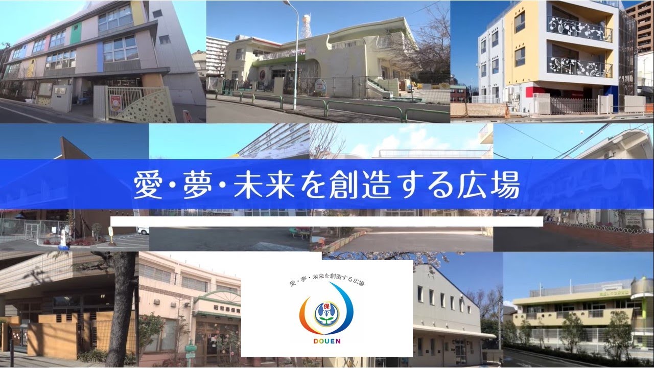 特別養護老人ホーム フジホーム