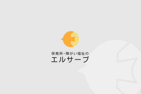 認知症対応型共同生活介護 いーまーる昭島