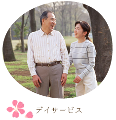 特別養護老人ホームはなみずき