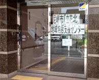 特別養護老人ホーム南野の庭